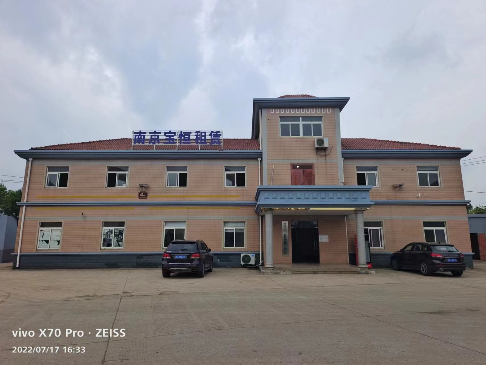 溧水区钢护筒厂家电话